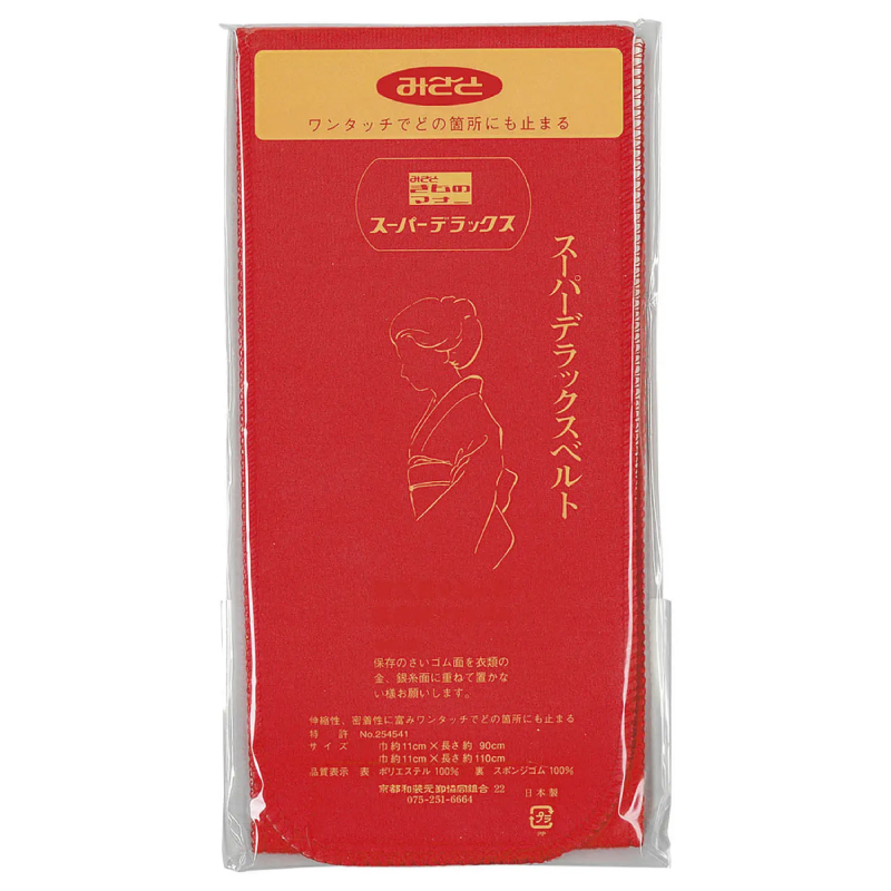 有職 みさとベルト 広巾