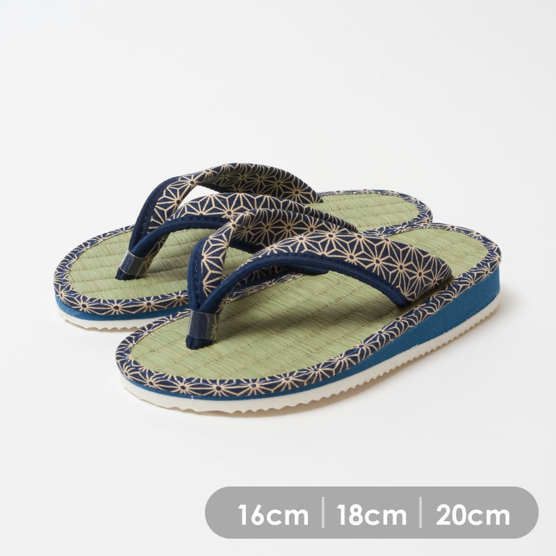 井草草履 子供用カリプソ 青