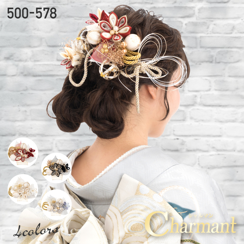 Charmant シャルマン 髪飾り 500-578