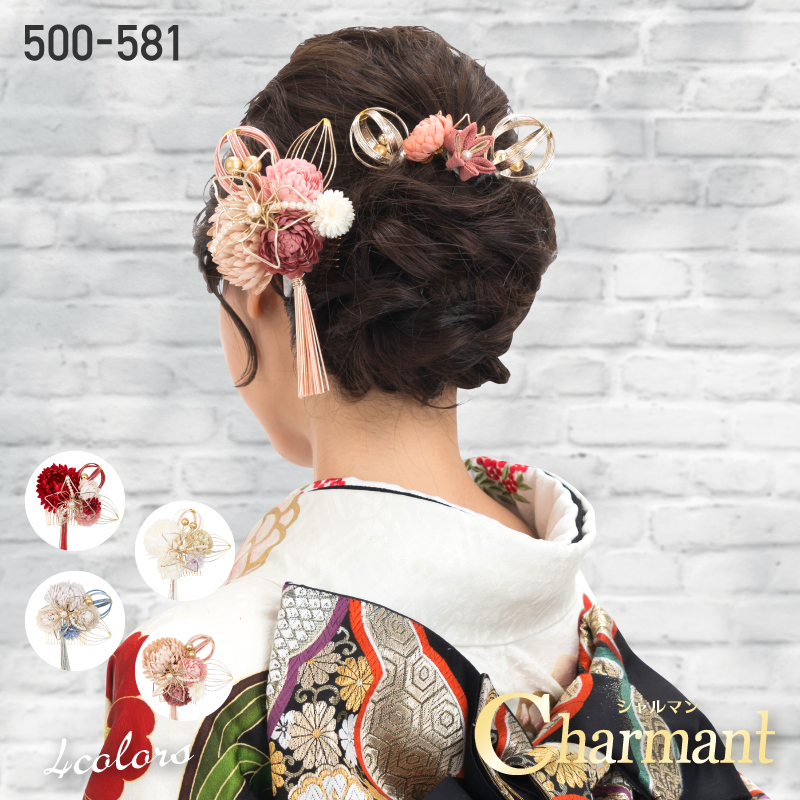 Charmant シャルマン 髪飾り 500-581