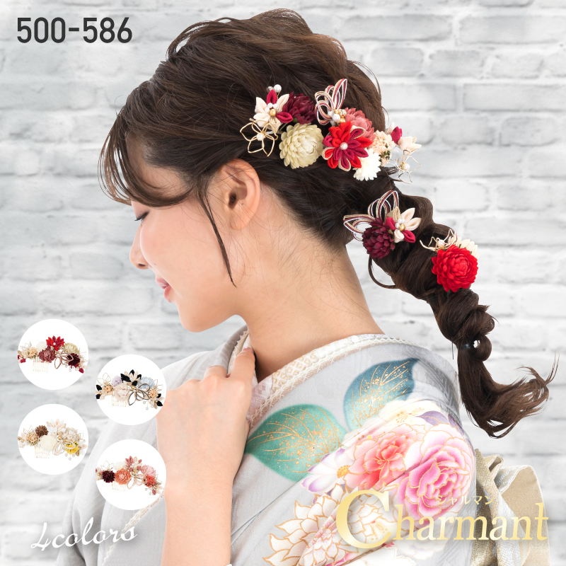 Charmant シャルマン 髪飾り 500-586