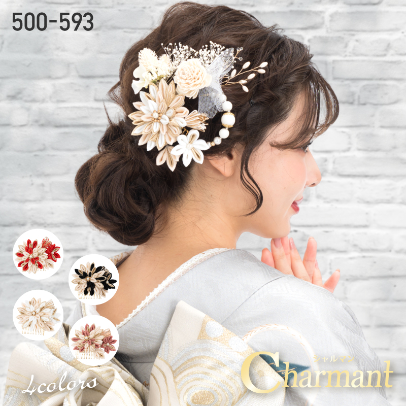 Charmant シャルマン 髪飾り 500-593