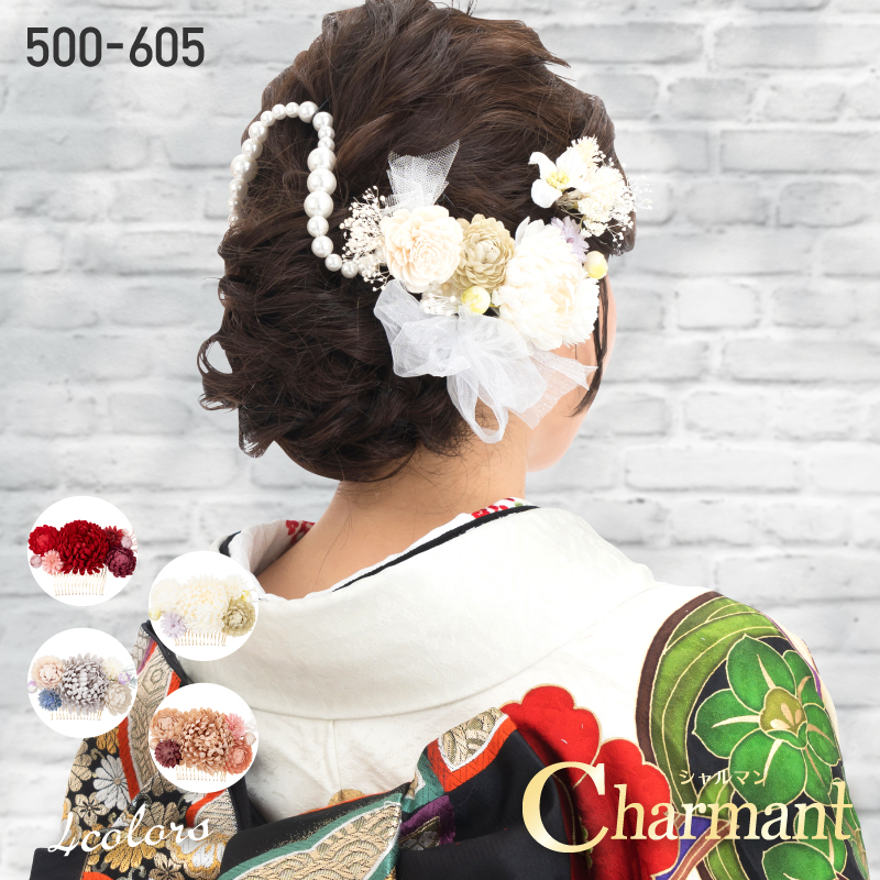 Charmant シャルマン 髪飾り 500-605