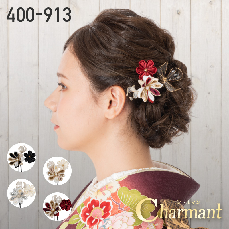 Charmant シャルマン 髪飾り 400-913