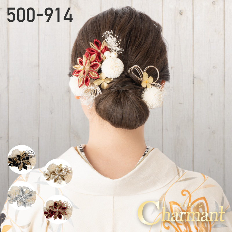 Charmant シャルマン 髪飾り 500-914