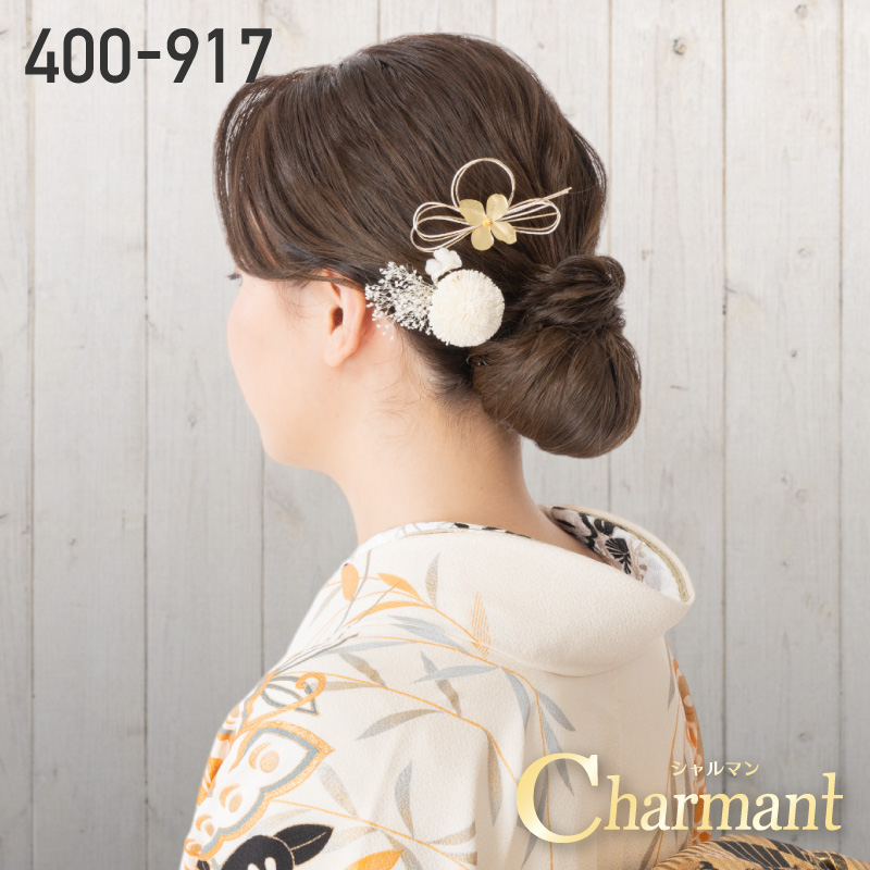 Charmant シャルマン 髪飾り 400-917