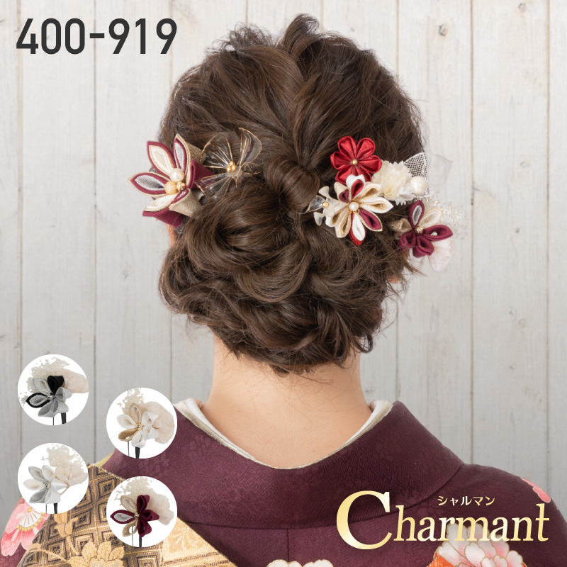 Charmant シャルマン 髪飾り 400-919
