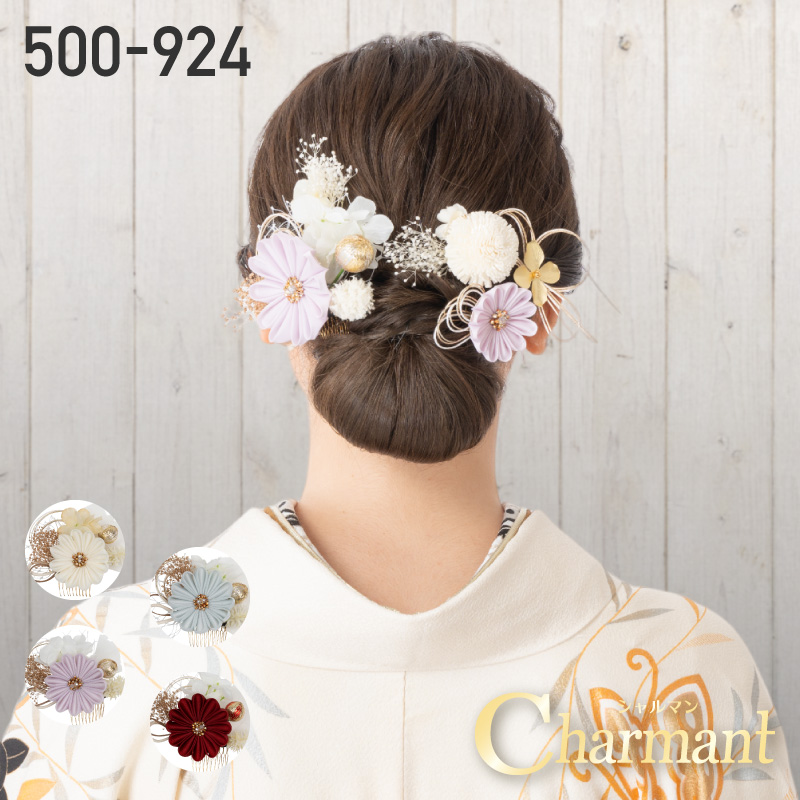 Charmant シャルマン 髪飾り 500-924