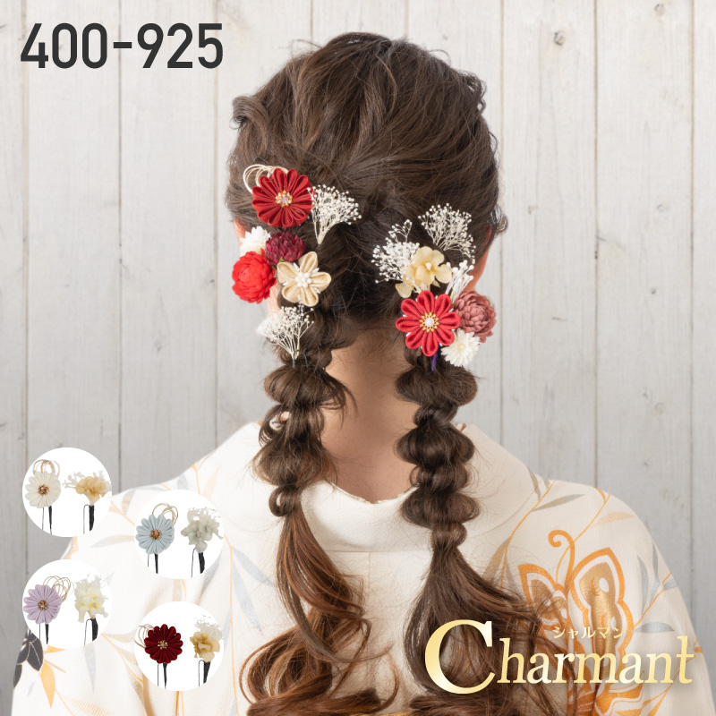 Charmant シャルマン 髪飾り 400-925