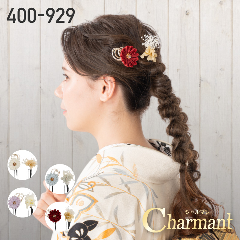 Charmant シャルマン 髪飾り 400-929