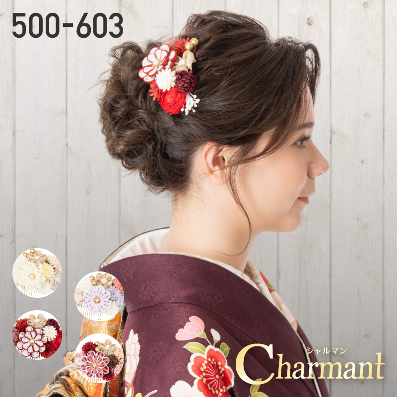 Charmant シャルマン 髪飾り 500-603