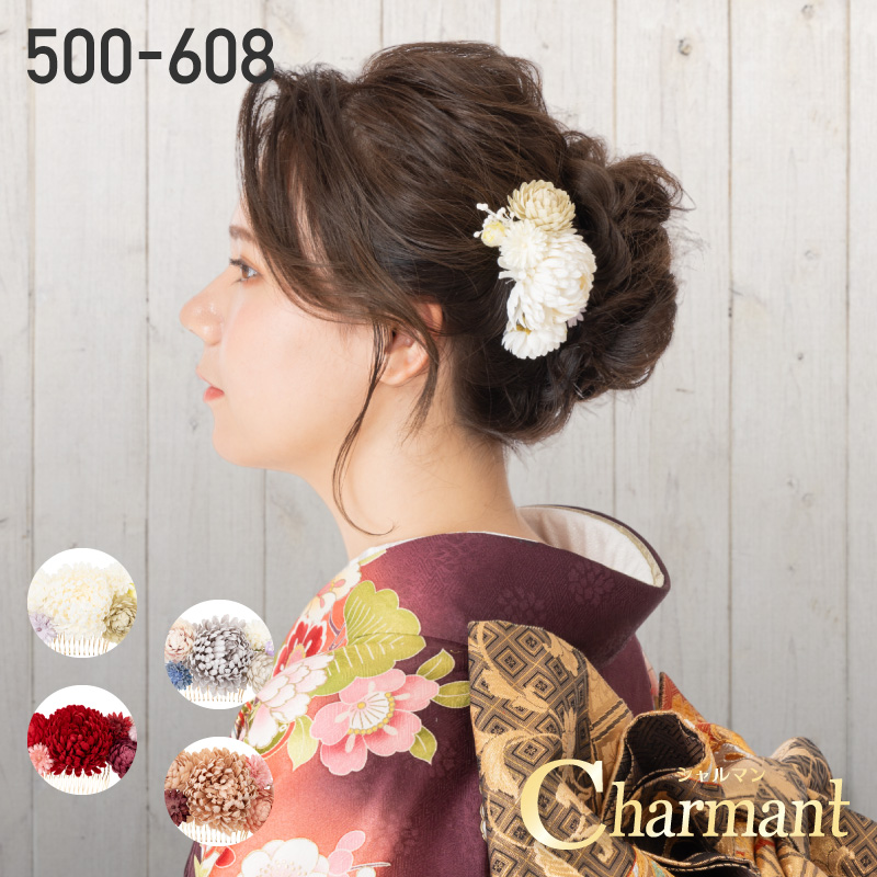 Charmant シャルマン 髪飾り 500-608