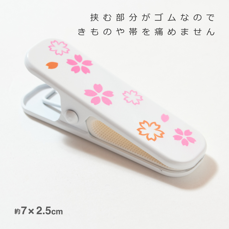 ハンディクリップ（大）3本組