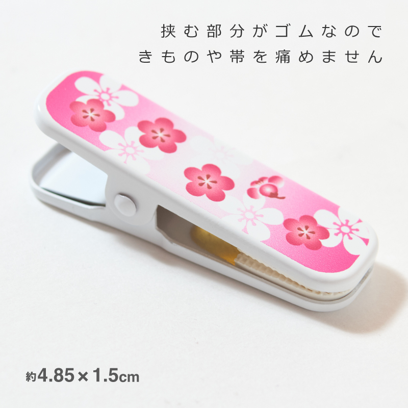 ハンディクリップ（小）4本組