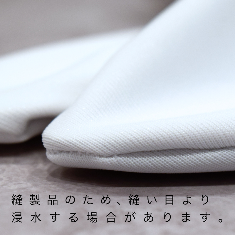 サイトス® 口ゴムタビカバー 防水 [M0285]