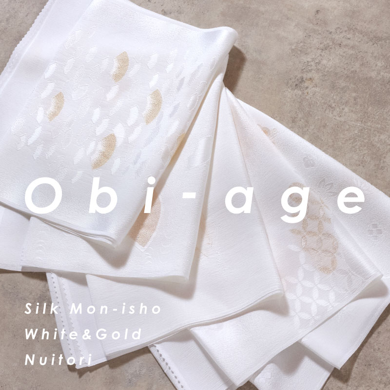 礼装用帯揚げ 正絹 紋意匠 白金縫取