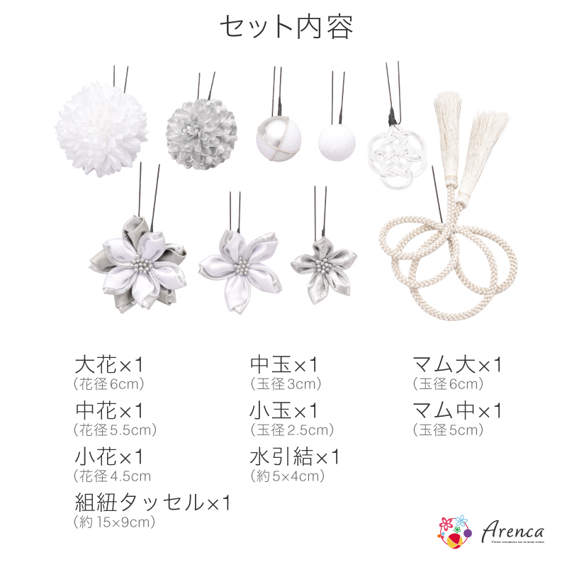 Arenca No.8395 鏡花水月