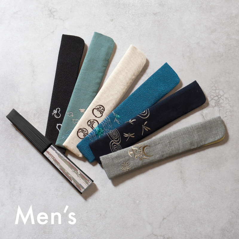 紳士 扇子袋 刺繡入り