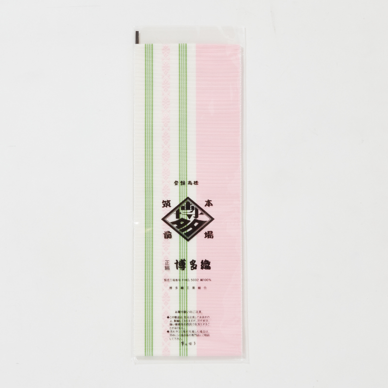  正絹博多織 伊達締め