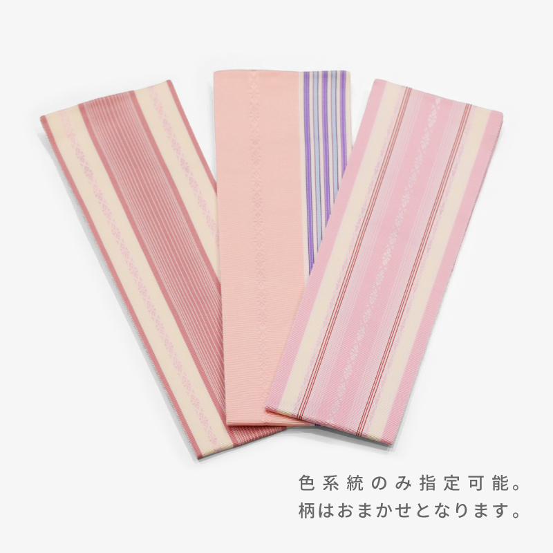  正絹博多織 伊達締め