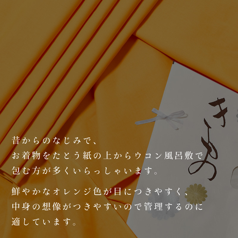 宇金風呂敷 5枚セット