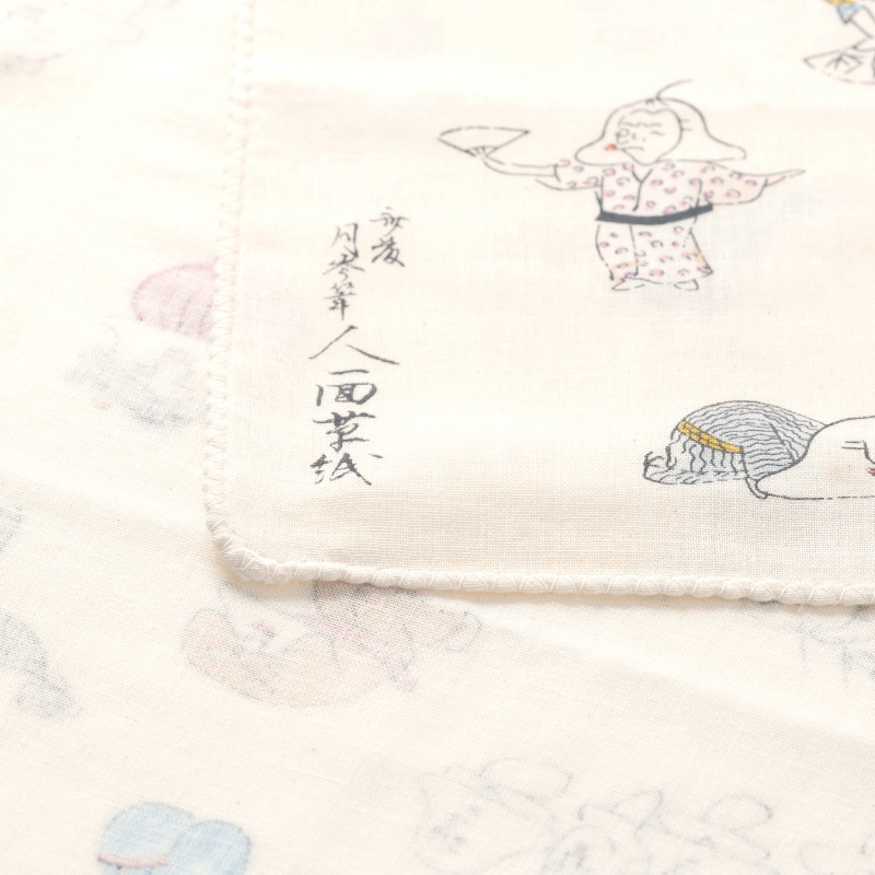 妖怪づくし ふんわりてぬぐい