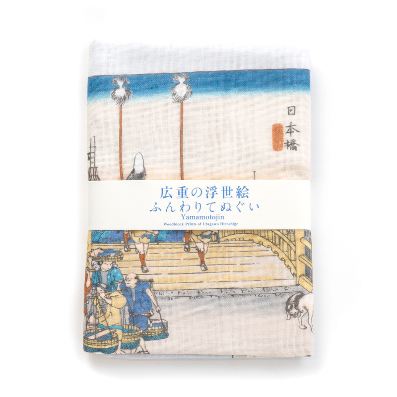 広重の浮世絵 ふんわりてぬぐい