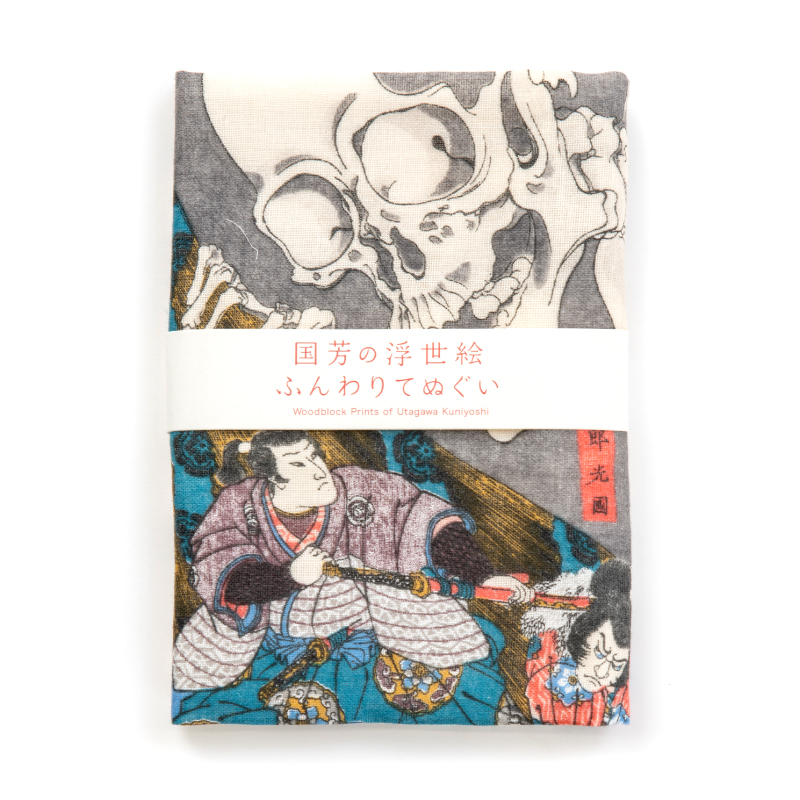 国芳の浮世絵 ふんわりてぬぐい