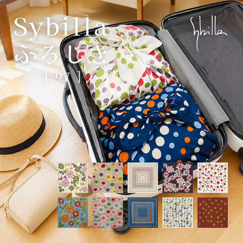 有職 Sybilla [97]