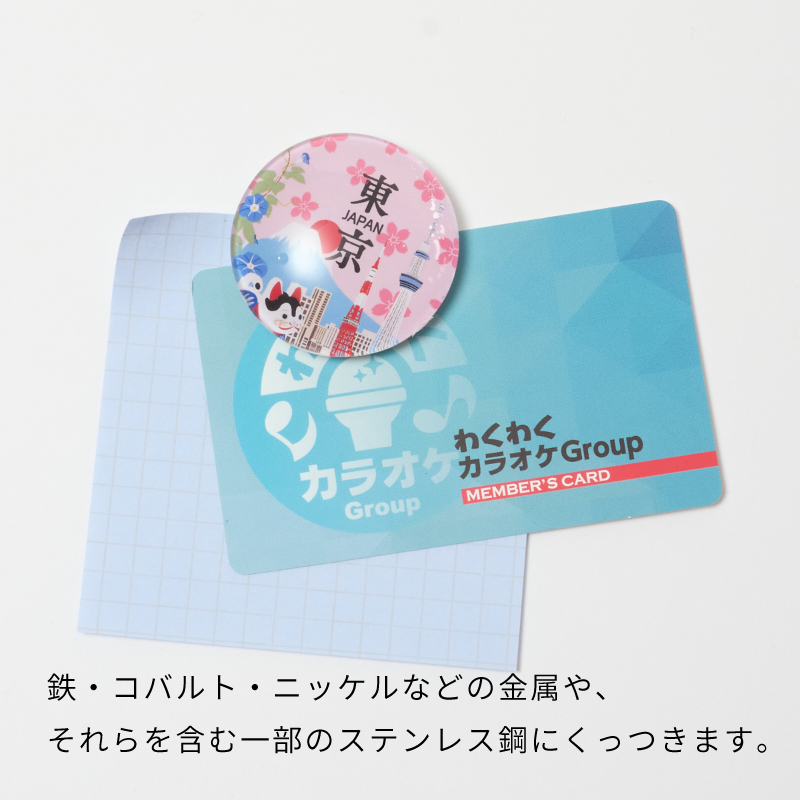 JAPONESQUE ガラスマグネット