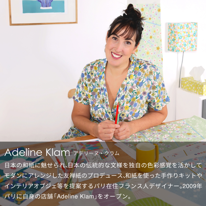 むす美 ひめむすび Adeline Klam