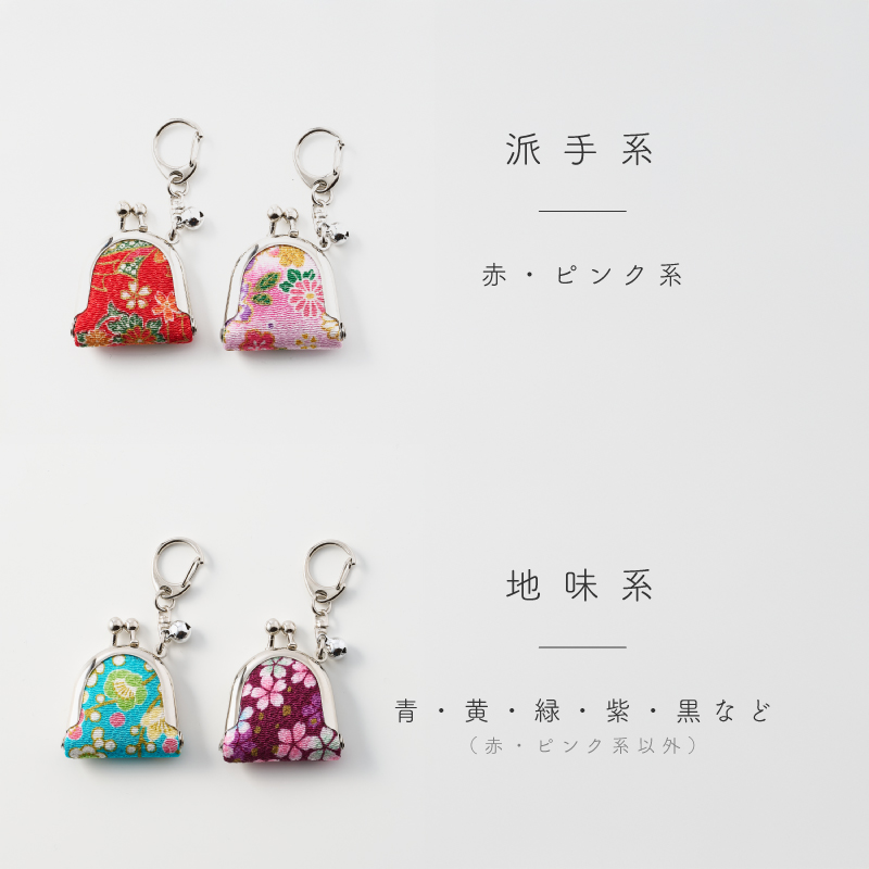 友禅ピアス入れ