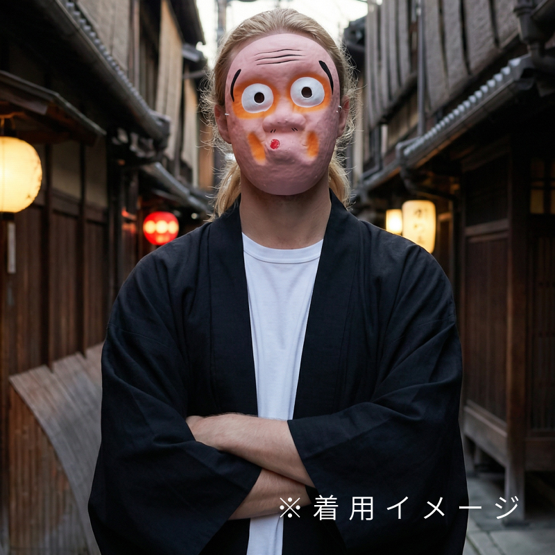 張子面（お取り寄せ品）