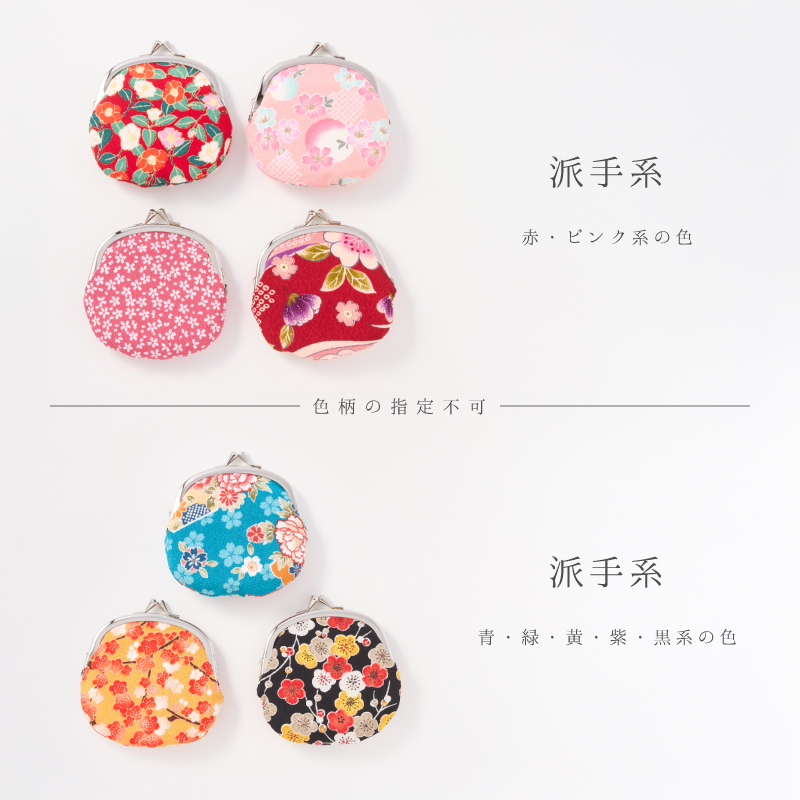 ちりめん友禅 3.3寸がま口