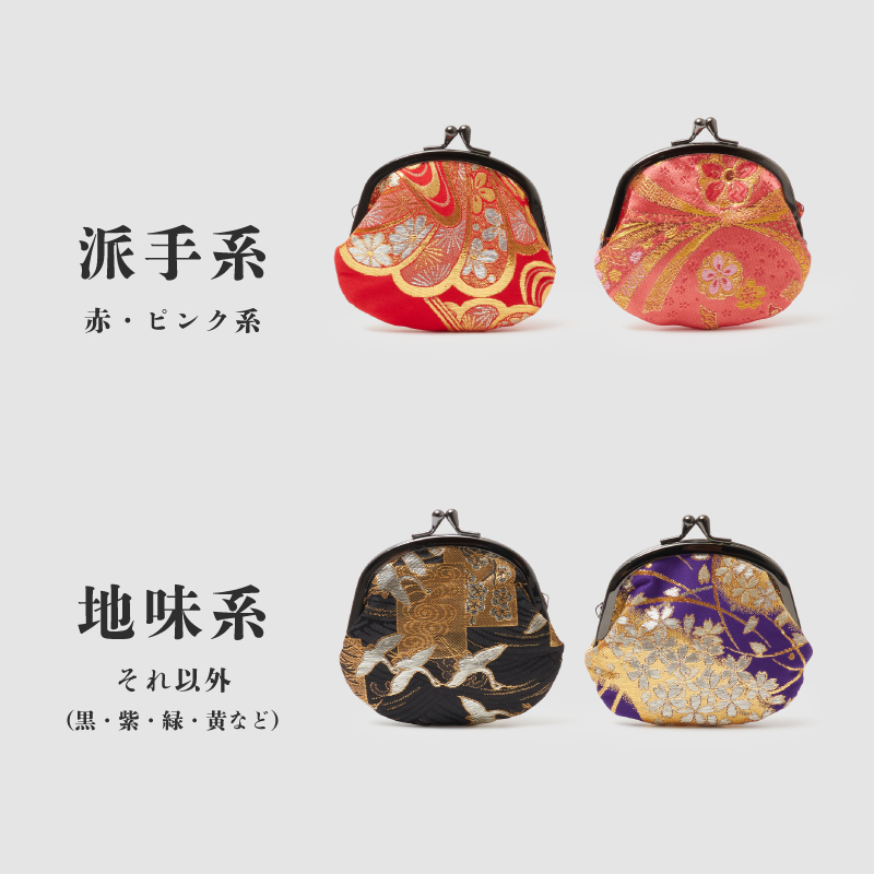 金襴 3.3寸がま口