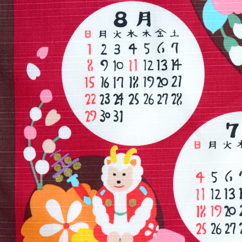 干支 小風呂敷カレンダー