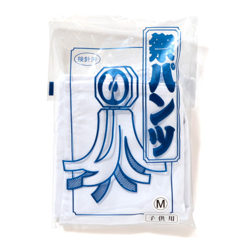 祭パンツ（白）子供用