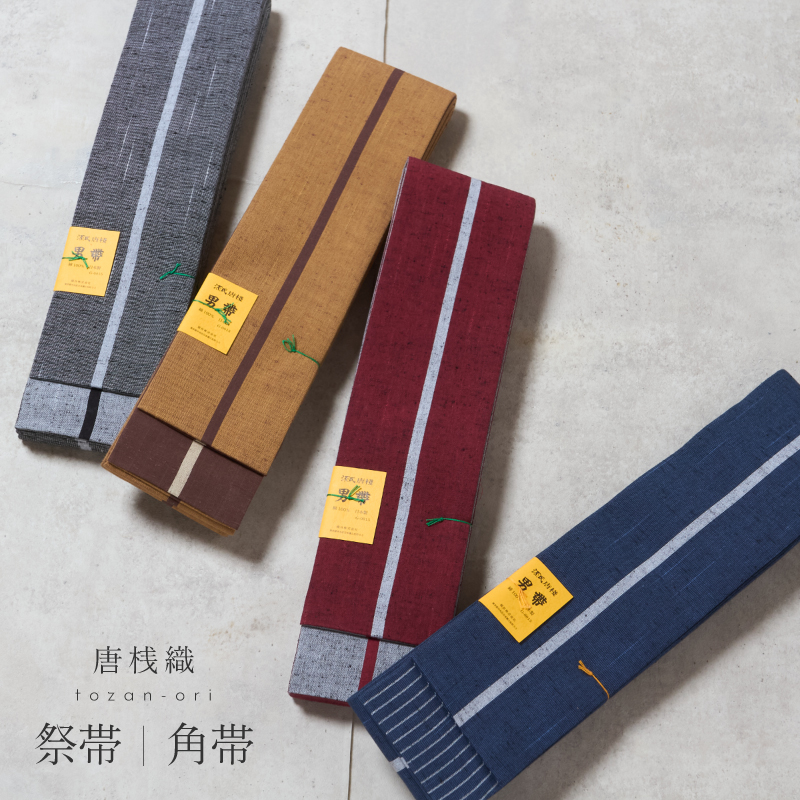 [No.121 G-0015] 唐桟角帯