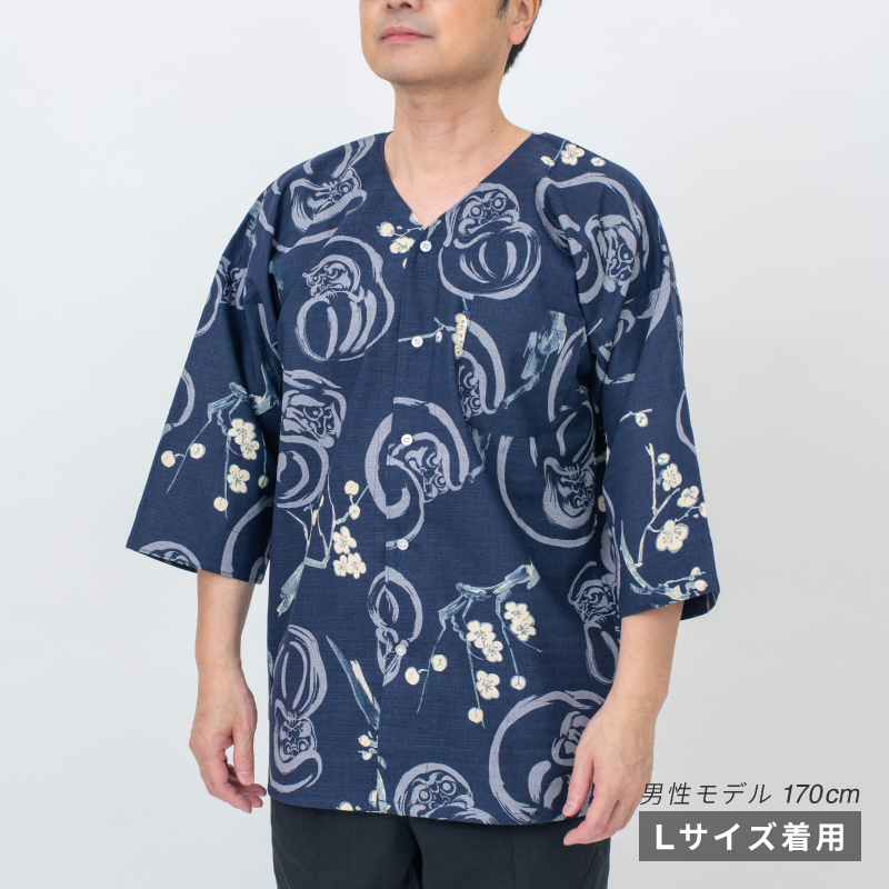 鯉口シャツ だるま 紺×グレー