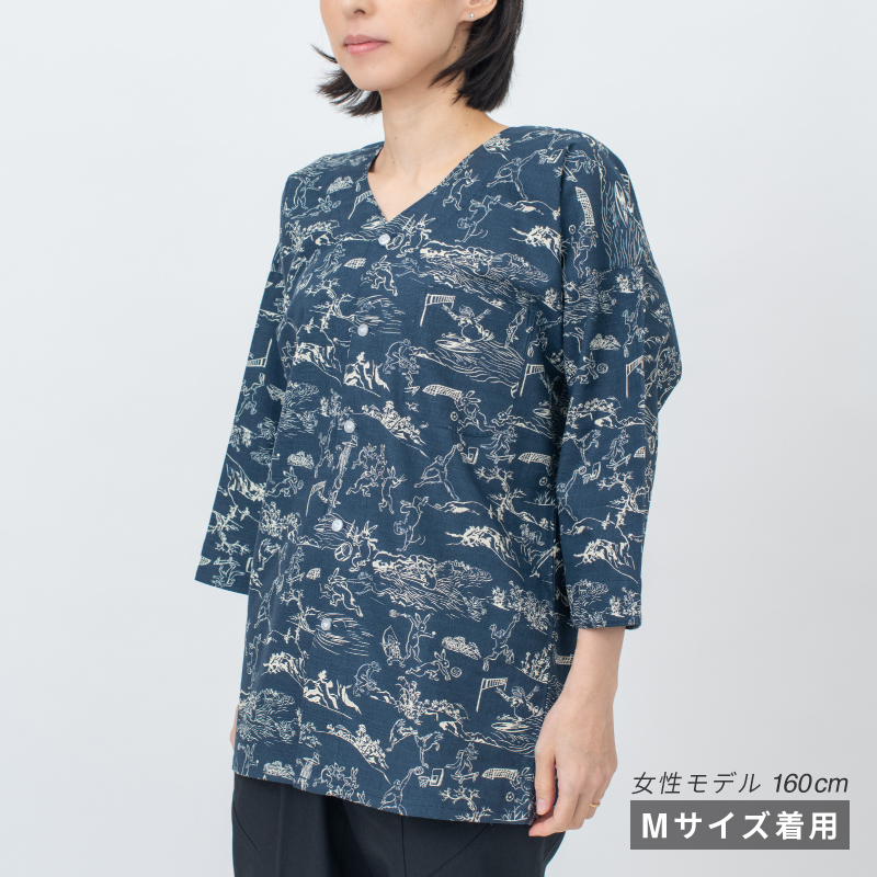 鯉口シャツ 鳥獣戯画 紺×ベージュ