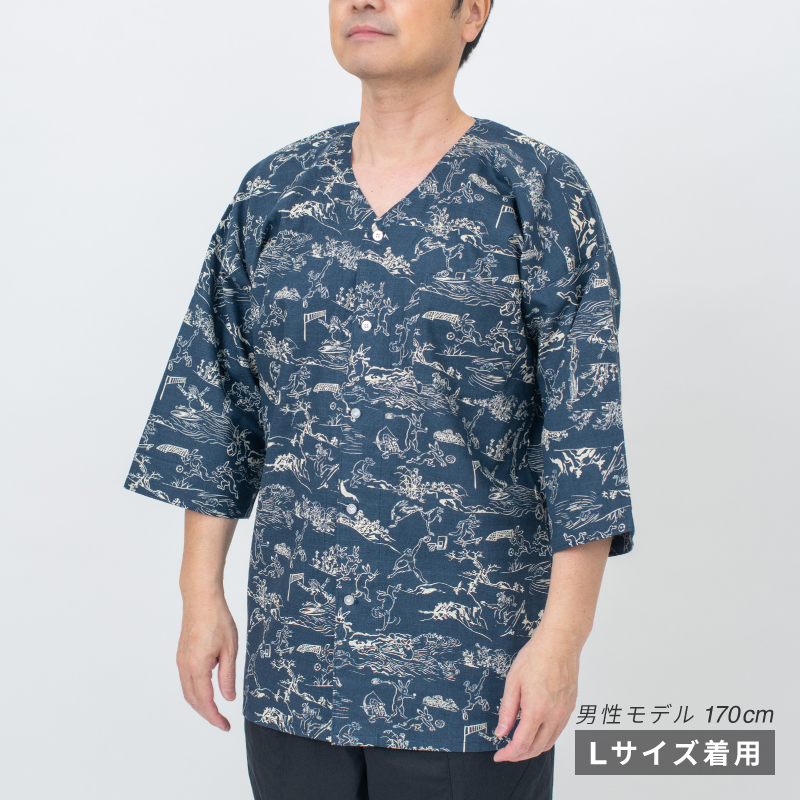 鯉口シャツ 鳥獣戯画 紺×ベージュ