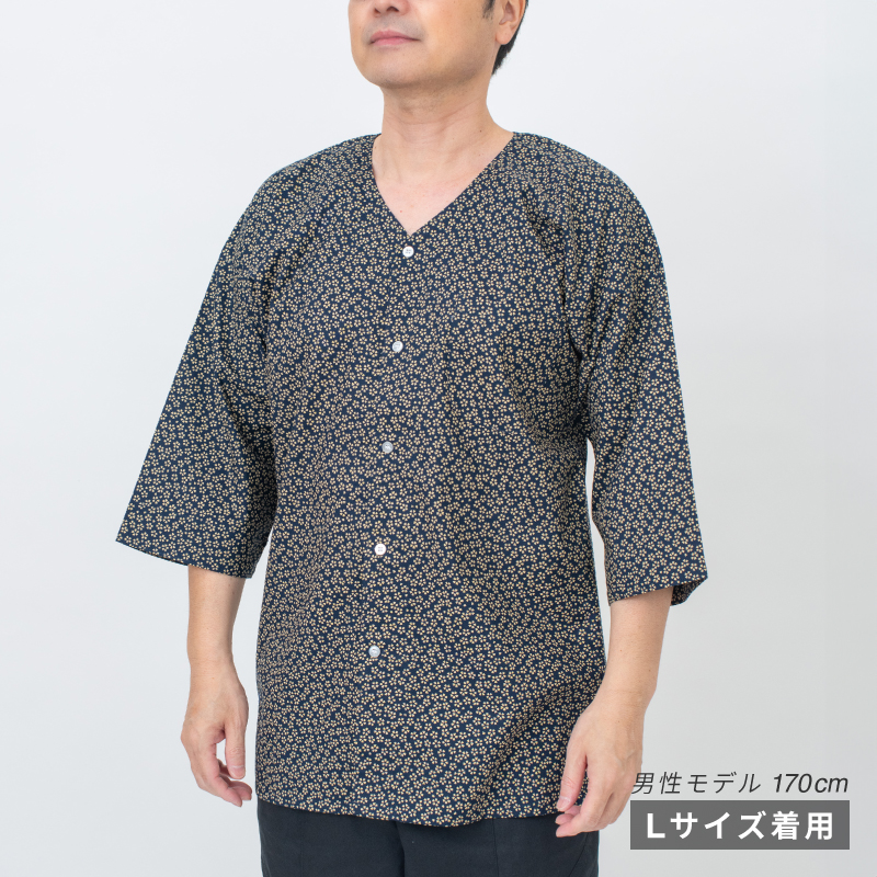 鯉口シャツ 桜 紺