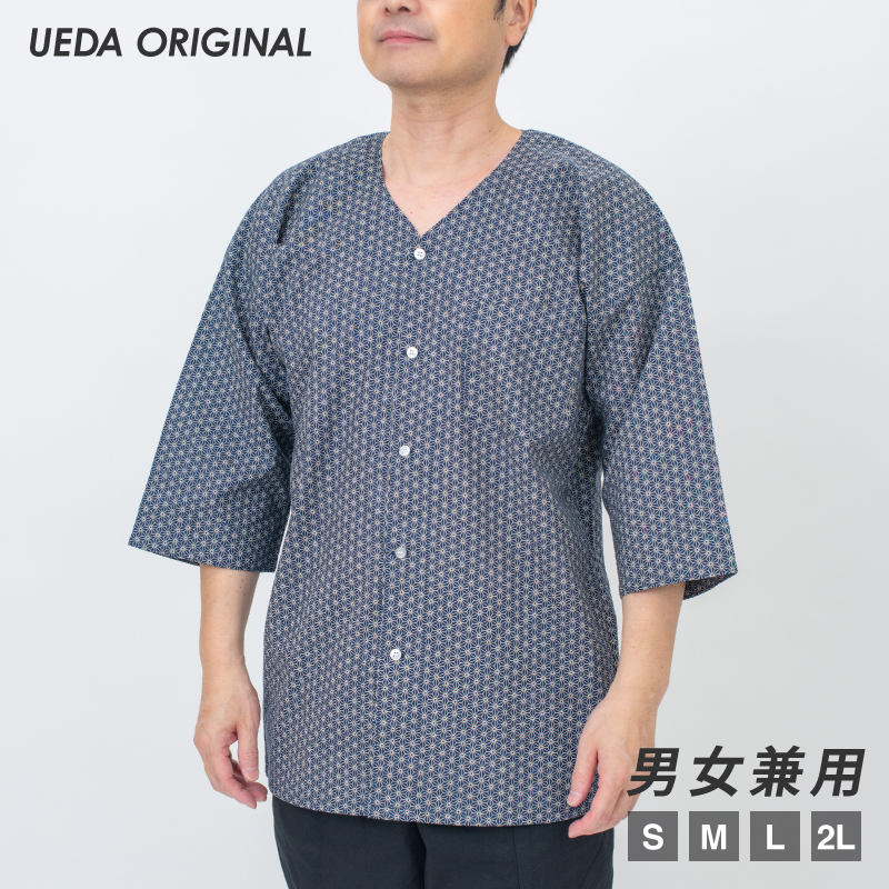 鯉口シャツ 麻の葉 紺
