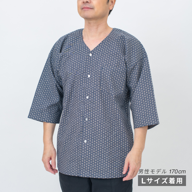 鯉口シャツ 麻の葉 紺