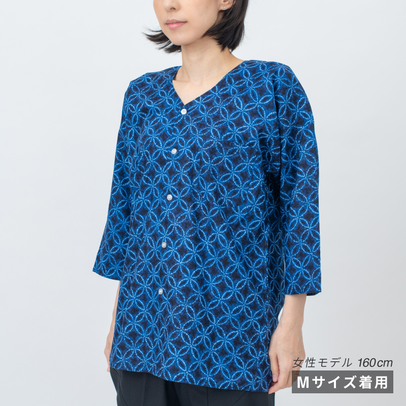 鯉口シャツ 絞り風 七宝 藍