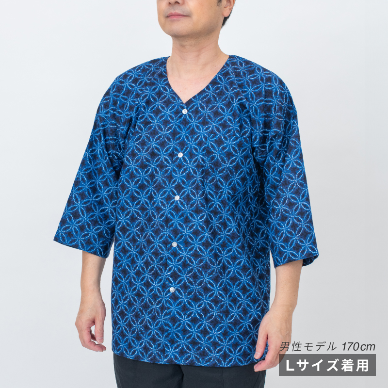 鯉口シャツ 絞り風 七宝 藍