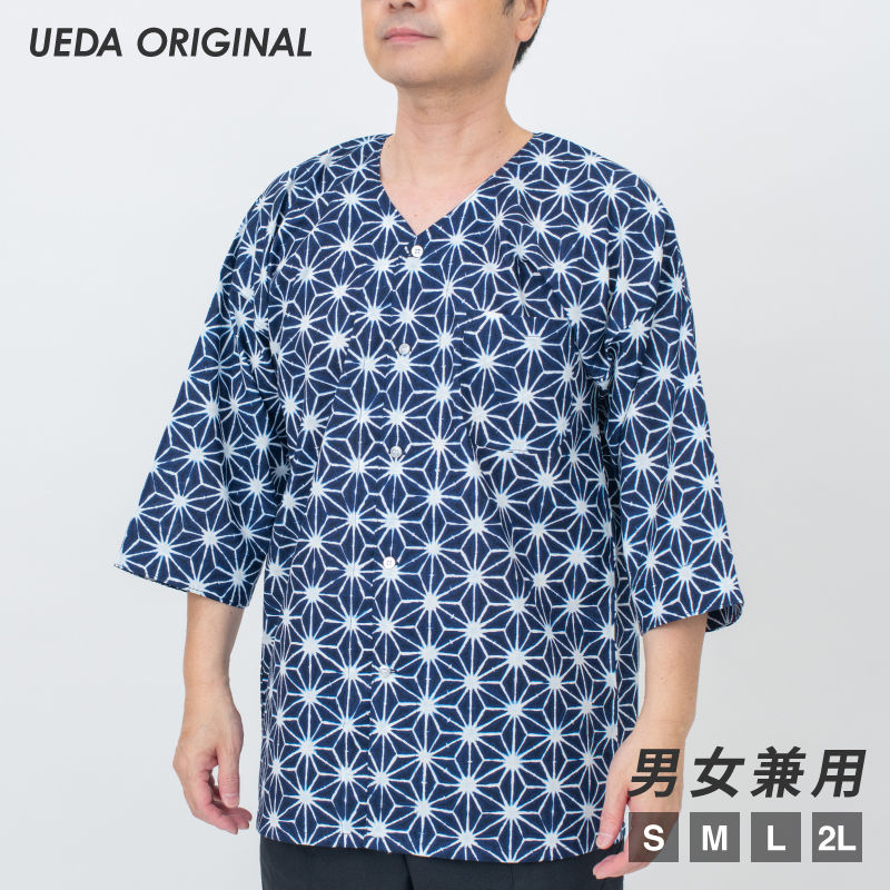 鯉口シャツ 絞り風 麻の葉 藍