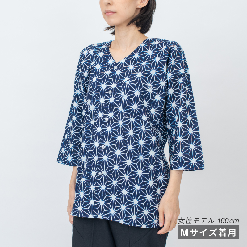鯉口シャツ 絞り風 麻の葉 藍