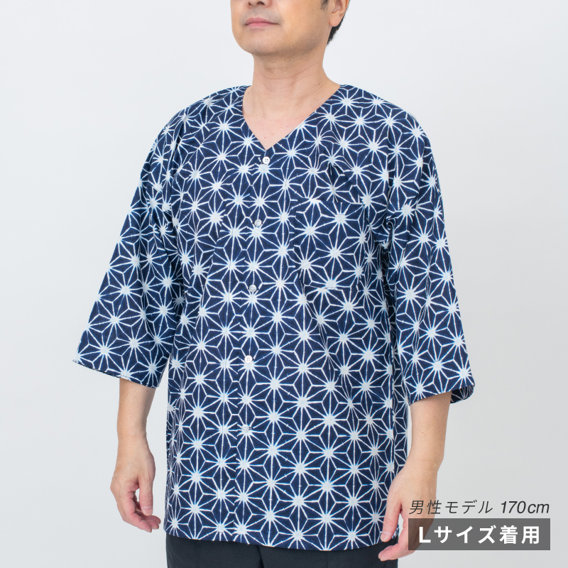 鯉口シャツ 絞り風 麻の葉 藍
