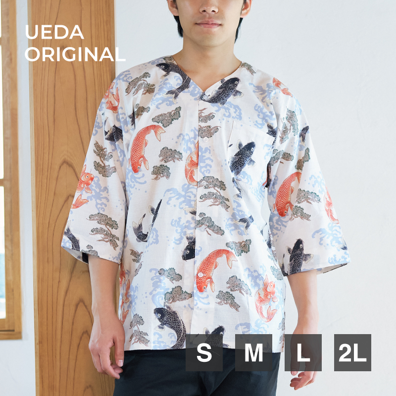 鯉口シャツ 鯉 ベージュ